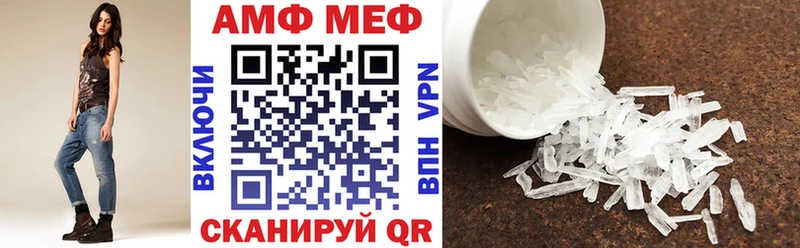 Amphetamine 98% omg вход Юрга