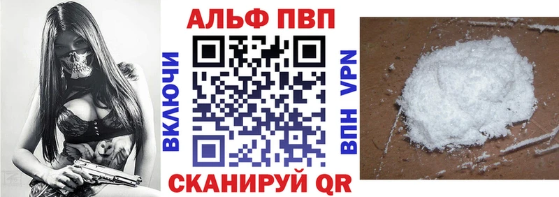 где продают Юрга А ПВП мука