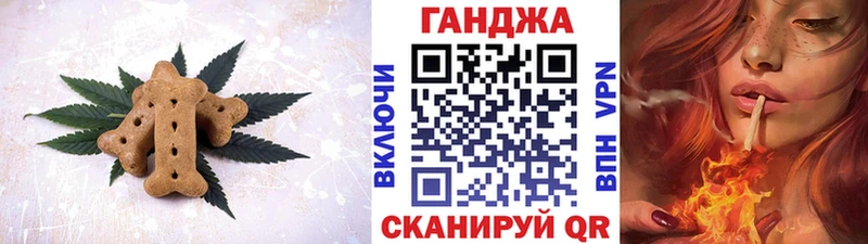 Еда ТГК конопля  Юрга 