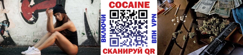 Cocaine 97%  купить наркотики сайты  darknet как зайти  Юрга 