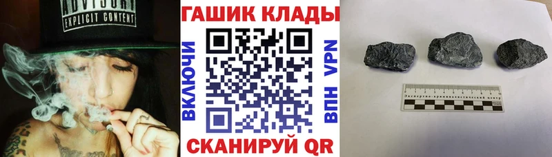 ГАШ убойный  Юрга 