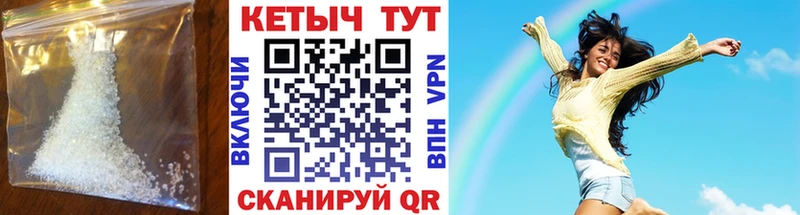КЕТАМИН VHQ  цена   Юрга 