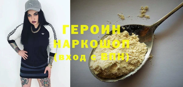 ГАЛЛЮЦИНОГЕННЫЕ ГРИБЫ Бронницы