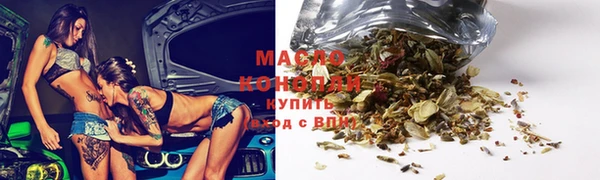 мефедрон VHQ Бугульма