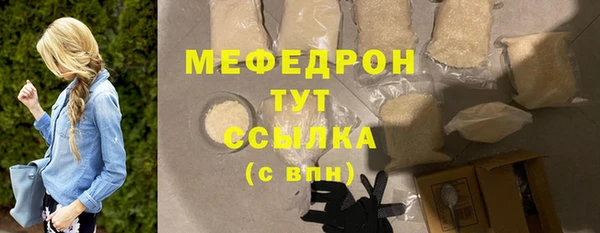 мефедрон VHQ Бугульма