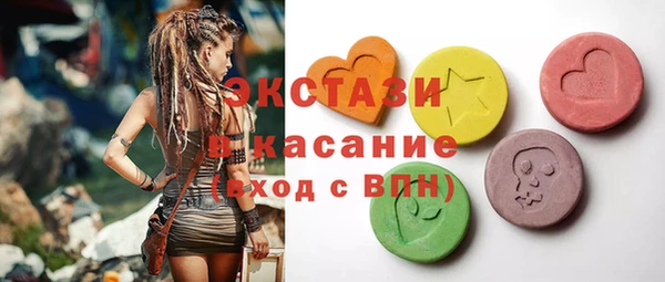 ГАЛЛЮЦИНОГЕННЫЕ ГРИБЫ Бронницы