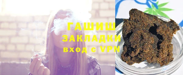 мефедрон VHQ Бугульма