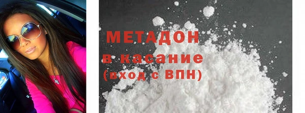 мефедрон VHQ Бугульма