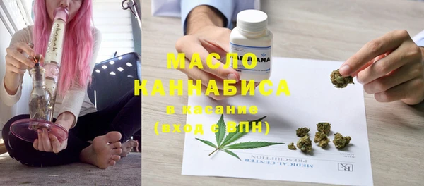 мефедрон VHQ Бугульма