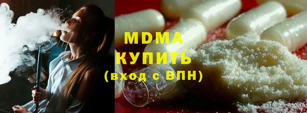 ГАЛЛЮЦИНОГЕННЫЕ ГРИБЫ Бронницы