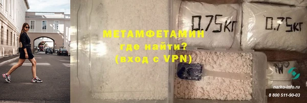 ГАЛЛЮЦИНОГЕННЫЕ ГРИБЫ Бронницы
