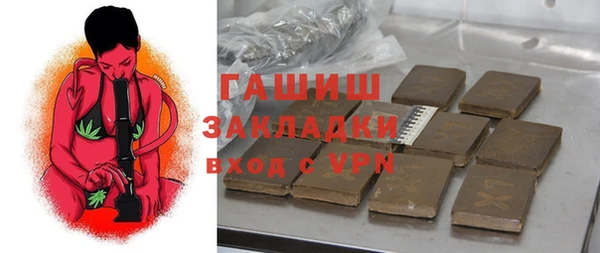мефедрон VHQ Бугульма