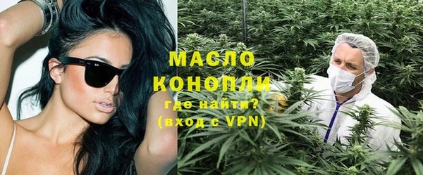 мефедрон VHQ Бугульма