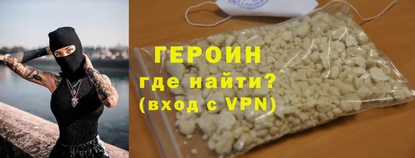 ГАЛЛЮЦИНОГЕННЫЕ ГРИБЫ Бронницы