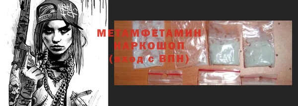 ГАЛЛЮЦИНОГЕННЫЕ ГРИБЫ Бронницы