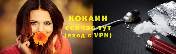 мефедрон VHQ Бугульма
