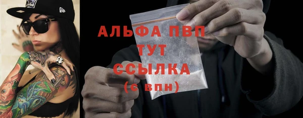 ГАЛЛЮЦИНОГЕННЫЕ ГРИБЫ Бронницы