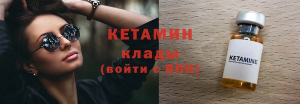ГАЛЛЮЦИНОГЕННЫЕ ГРИБЫ Бронницы