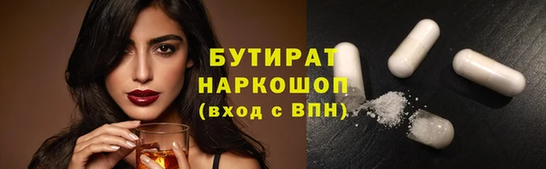 мефедрон VHQ Бугульма