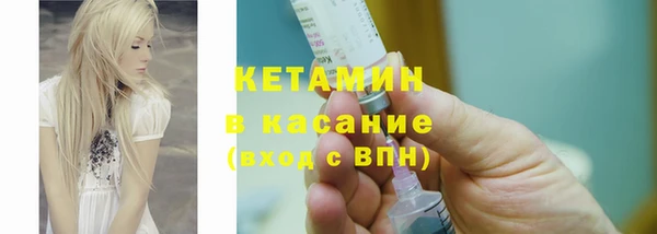 ГАЛЛЮЦИНОГЕННЫЕ ГРИБЫ Бронницы