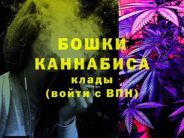мефедрон VHQ Бугульма