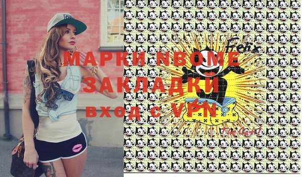 ГАЛЛЮЦИНОГЕННЫЕ ГРИБЫ Бронницы