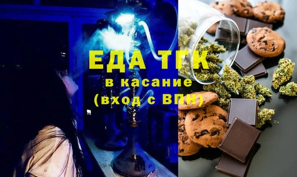 мефедрон VHQ Бугульма
