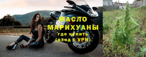 мефедрон VHQ Бугульма