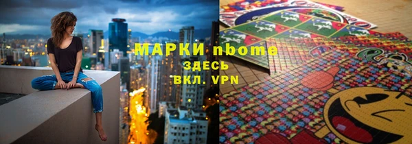 ГАЛЛЮЦИНОГЕННЫЕ ГРИБЫ Бронницы