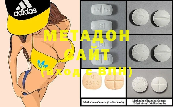 мефедрон VHQ Бугульма