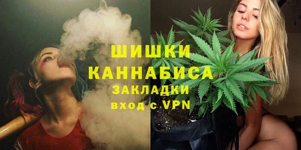мефедрон VHQ Бугульма