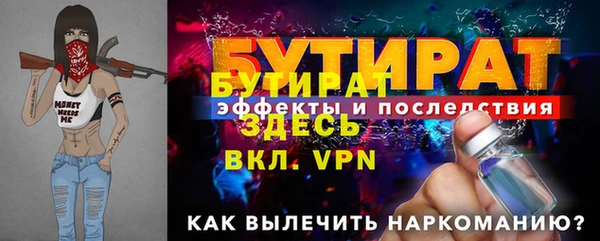 ГАЛЛЮЦИНОГЕННЫЕ ГРИБЫ Бронницы