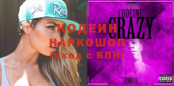 ГАЛЛЮЦИНОГЕННЫЕ ГРИБЫ Бронницы