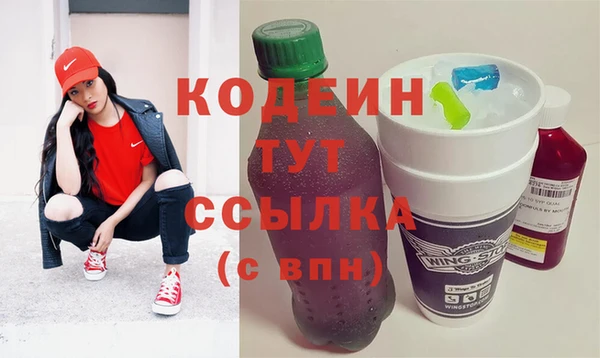 мефедрон VHQ Бугульма