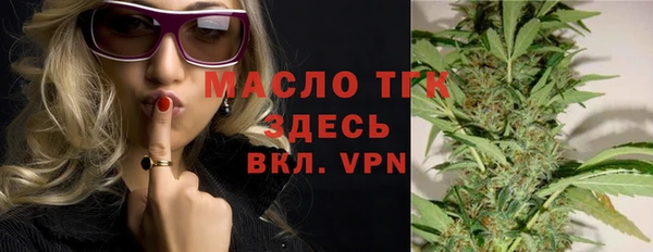 ГАЛЛЮЦИНОГЕННЫЕ ГРИБЫ Бронницы