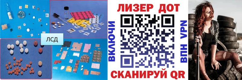 LSD-25 экстази ecstasy Юрга