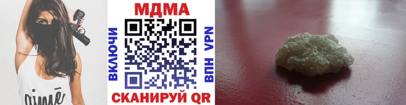 МДМА VHQ blacksprut зеркало Юрга