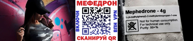 где можно купить наркотик  Юрга  Мефедрон 4 MMC 
