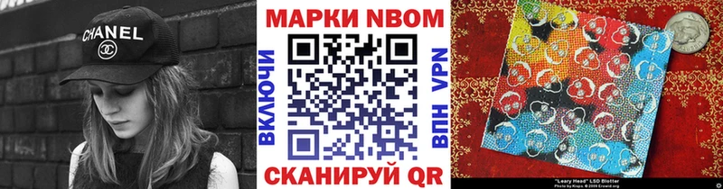 KRAKEN маркетплейс  Юрга  Марки 25I-NBOMe 1500мкг 