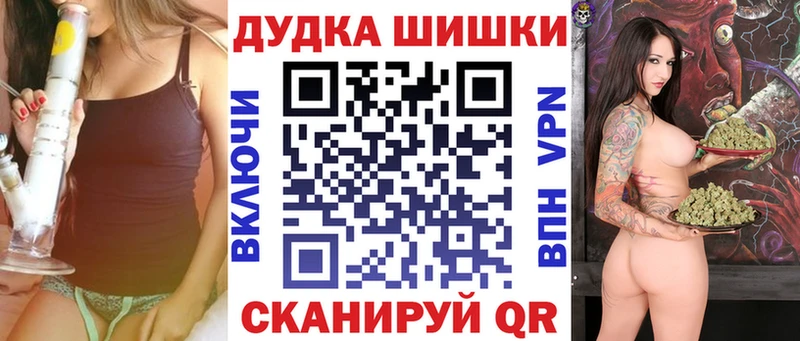 hydra ссылка  мориарти наркотические препараты  Марихуана SATIVA & INDICA  Юрга 